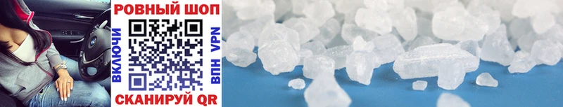 Где купить наркотики Уварово Cocaine А ПВП mega tor Меф мяу мяу Бошки Шишки