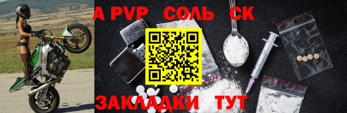 Меф  25-NBOMe  Cocaine  Гарик  Уварово  Вход с VPN  Конопля  A PVP 