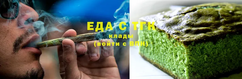 закладка  Уварово  Еда ТГК марихуана 