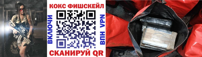 что такое   Уварово  COCAIN Колумбийский 