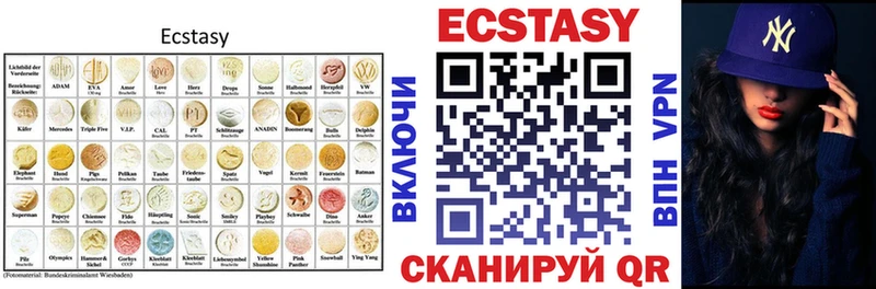 Экстази Дубай  Уварово 