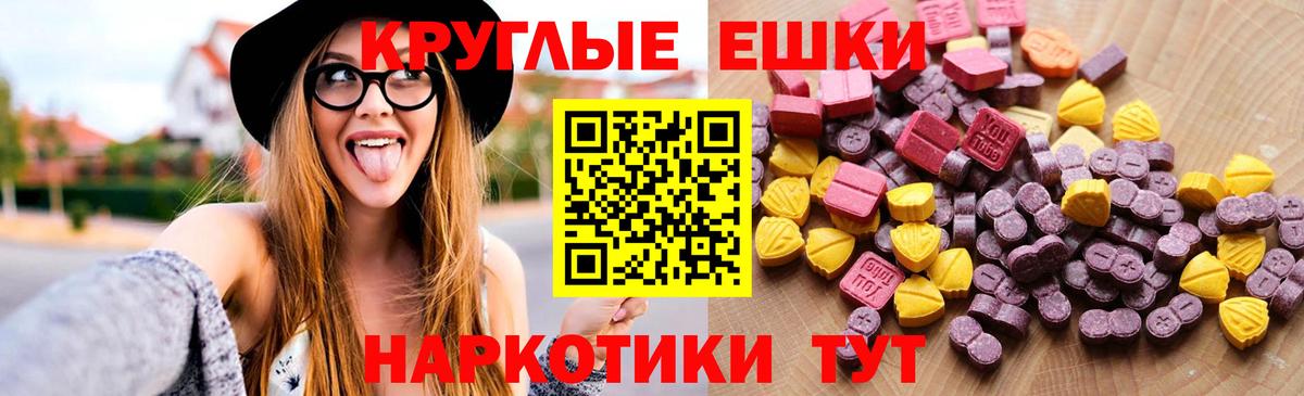 ЭКСТАЗИ DUBAI Уварово