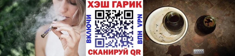 ссылка на мегу зеркало  Уварово  ГАШИШ 40% ТГК 