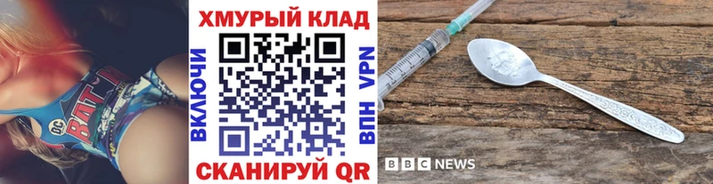 цены   Уварово  Героин гречка 