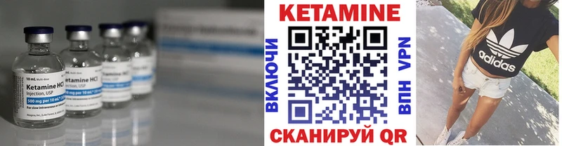 Кетамин VHQ  blacksprut ССЫЛКА  Уварово 
