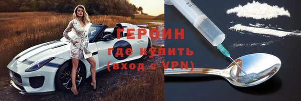 экстази Наволоки