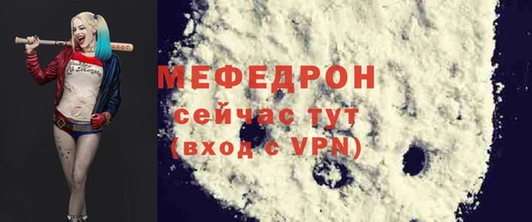 скорость mdpv Надым