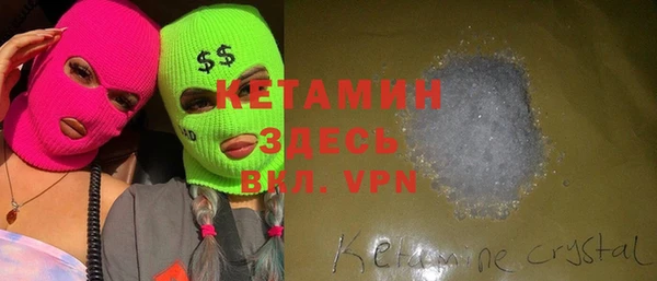 ГАЛЛЮЦИНОГЕННЫЕ ГРИБЫ Навашино