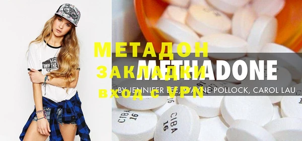 ГАЛЛЮЦИНОГЕННЫЕ ГРИБЫ Навашино