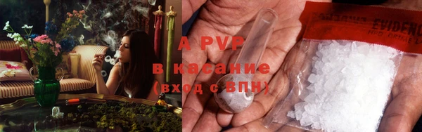экстази Наволоки