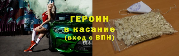 ГАЛЛЮЦИНОГЕННЫЕ ГРИБЫ Навашино