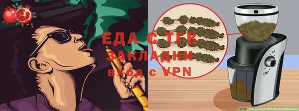 скорость mdpv Надым