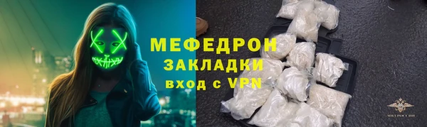 скорость mdpv Надым