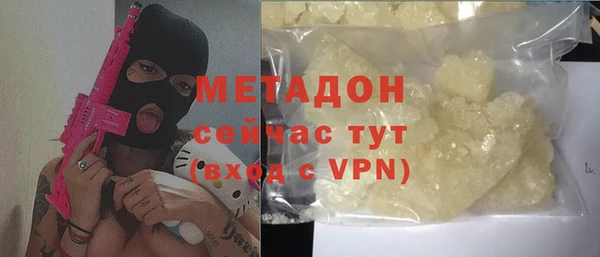 кокаин Михайловка