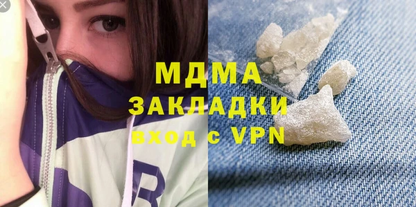 скорость mdpv Надым