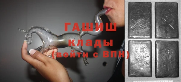 ГАЛЛЮЦИНОГЕННЫЕ ГРИБЫ Навашино