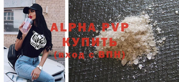 скорость mdpv Надым