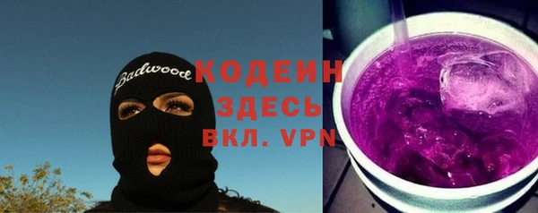 ГАЛЛЮЦИНОГЕННЫЕ ГРИБЫ Навашино