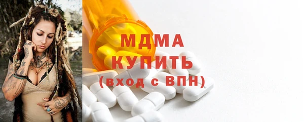 ГАЛЛЮЦИНОГЕННЫЕ ГРИБЫ Навашино