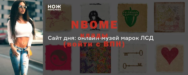 ГАЛЛЮЦИНОГЕННЫЕ ГРИБЫ Навашино