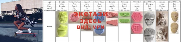 ГАЛЛЮЦИНОГЕННЫЕ ГРИБЫ Навашино