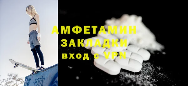 экстази Наволоки