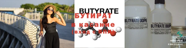 ГАЛЛЮЦИНОГЕННЫЕ ГРИБЫ Навашино