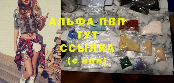 скорость mdpv Надым