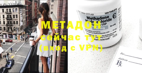 экстази Наволоки