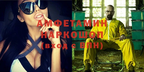 экстази Наволоки