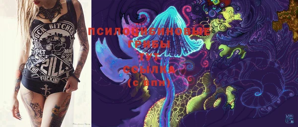 экстази Наволоки