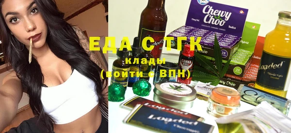 скорость mdpv Алексеевка