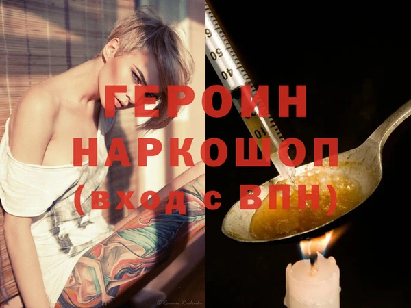 ГАЛЛЮЦИНОГЕННЫЕ ГРИБЫ Навашино