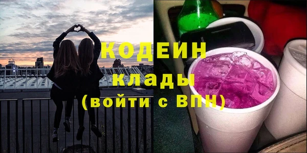 экстази Наволоки