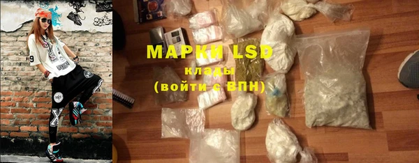 ГАЛЛЮЦИНОГЕННЫЕ ГРИБЫ Навашино