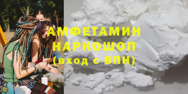 экстази Наволоки