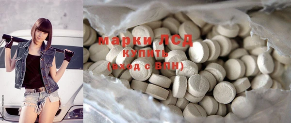 экстази Наволоки