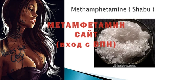 ГАЛЛЮЦИНОГЕННЫЕ ГРИБЫ Навашино