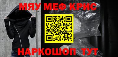 а пвп мука Будённовск