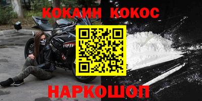 спайс Бузулук