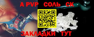 спайс Бузулук