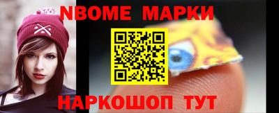 спайс Бузулук