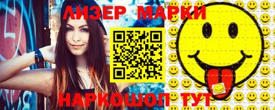 прущий лед Абакан