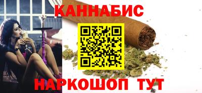 спайс Бузулук