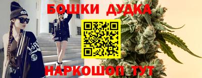 спайс Бузулук