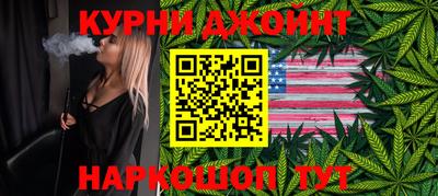 спайс Бузулук