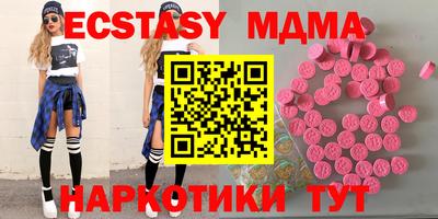 спайс Бузулук