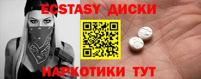спайс Бузулук