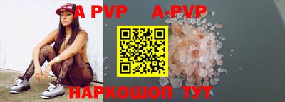 спайс Бузулук