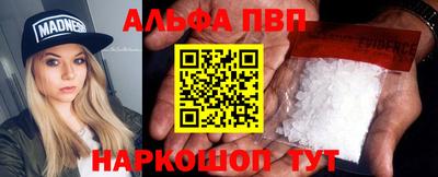 а пвп мука Будённовск